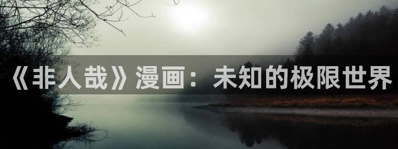 好漫漫漫画页面免费漫画在线看漫
