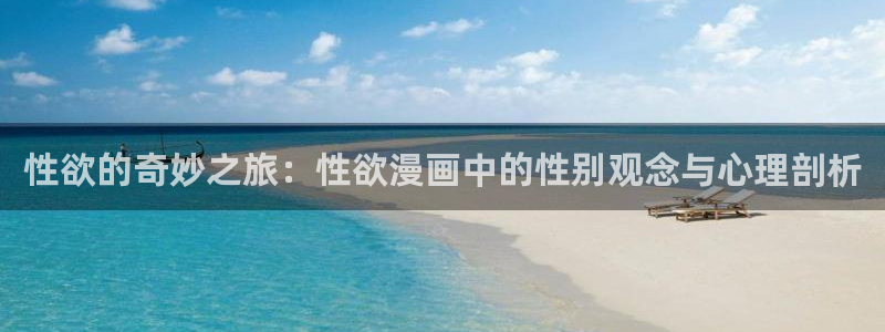 漫漫漫画在线阅读免费