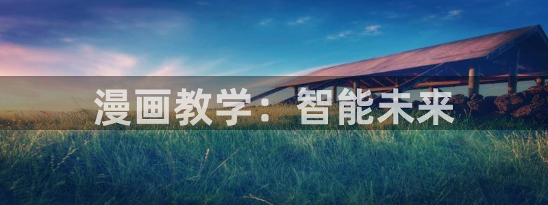 好漫漫漫画官网入口免费