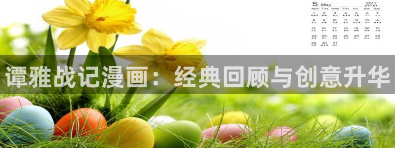 漫漫漫画在线阅读页面免费