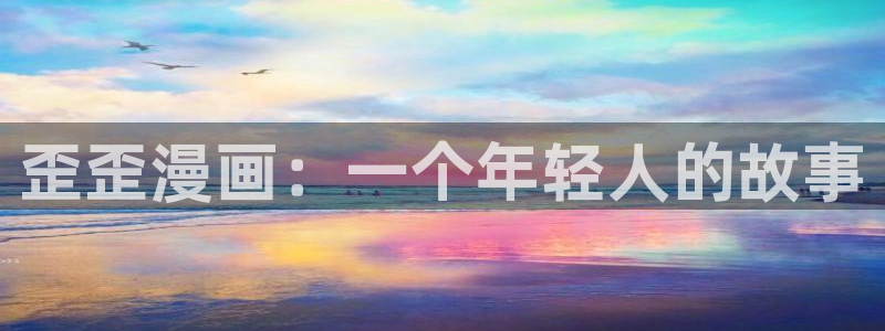 www.漫漫漫画