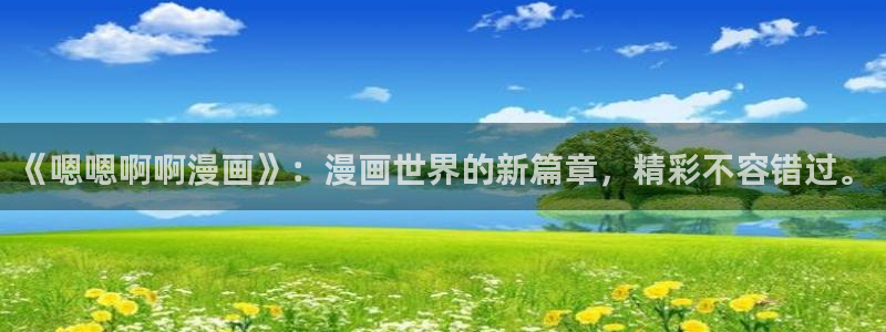 定风波漫画漫漫漫画