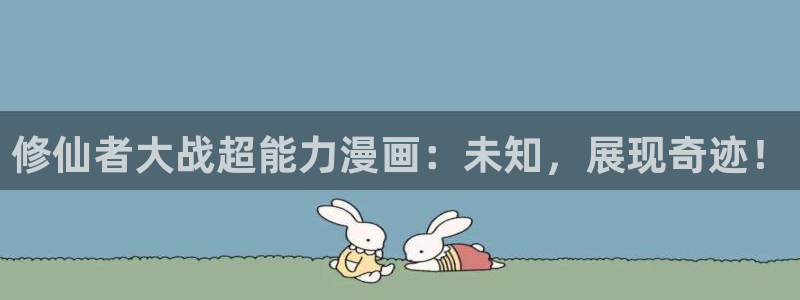 下载漫漫漫画