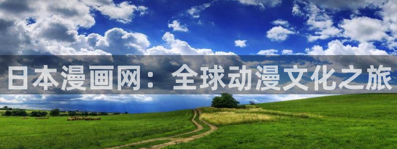 漫漫漫画app官方下载
