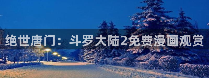 漫漫漫画免