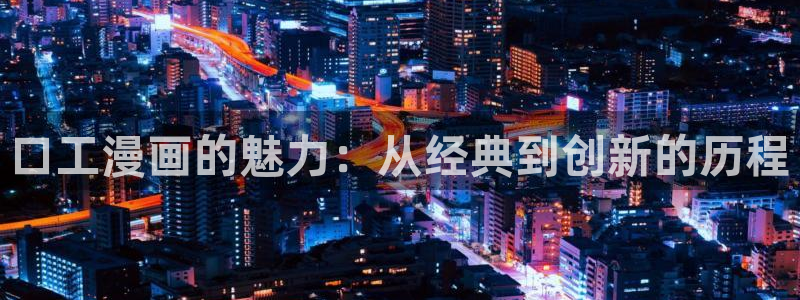 红蝶漫漫漫画