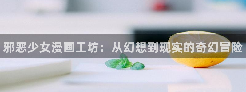 漫漫漫漫画在线观看