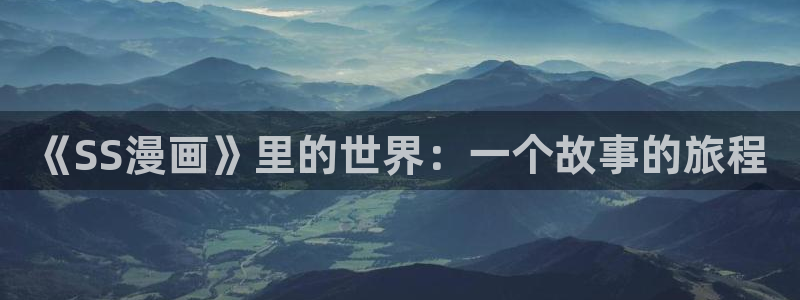 红漫漫漫画