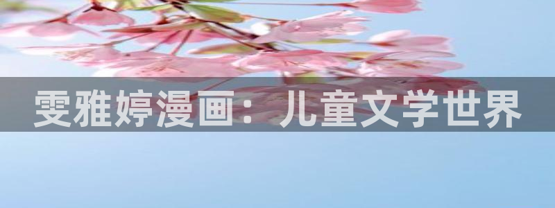 漫漫漫画免费版在线阅读免费网站