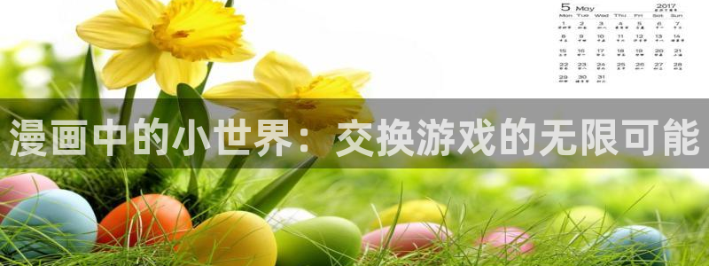 漫漫漫画下载