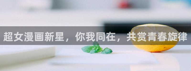 漫漫漫画在线阅读
