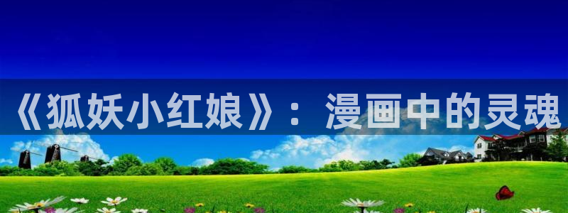 漫漫漫画下载免费