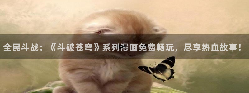 漫漫漫画官网入口免费阅读