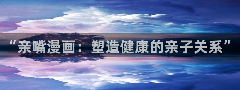 漫漫漫画下载安装 app