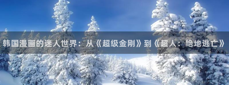 漫漫漫画app免费下载