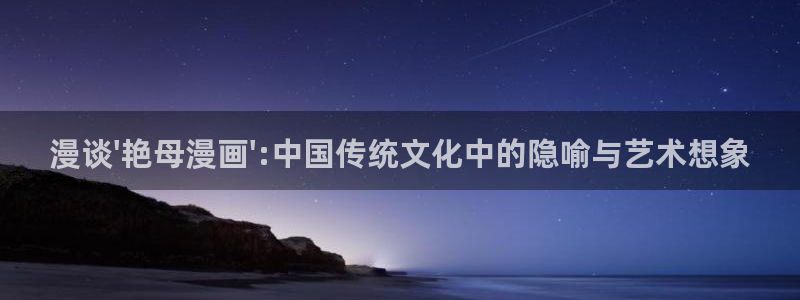 歪歪漫漫漫画
